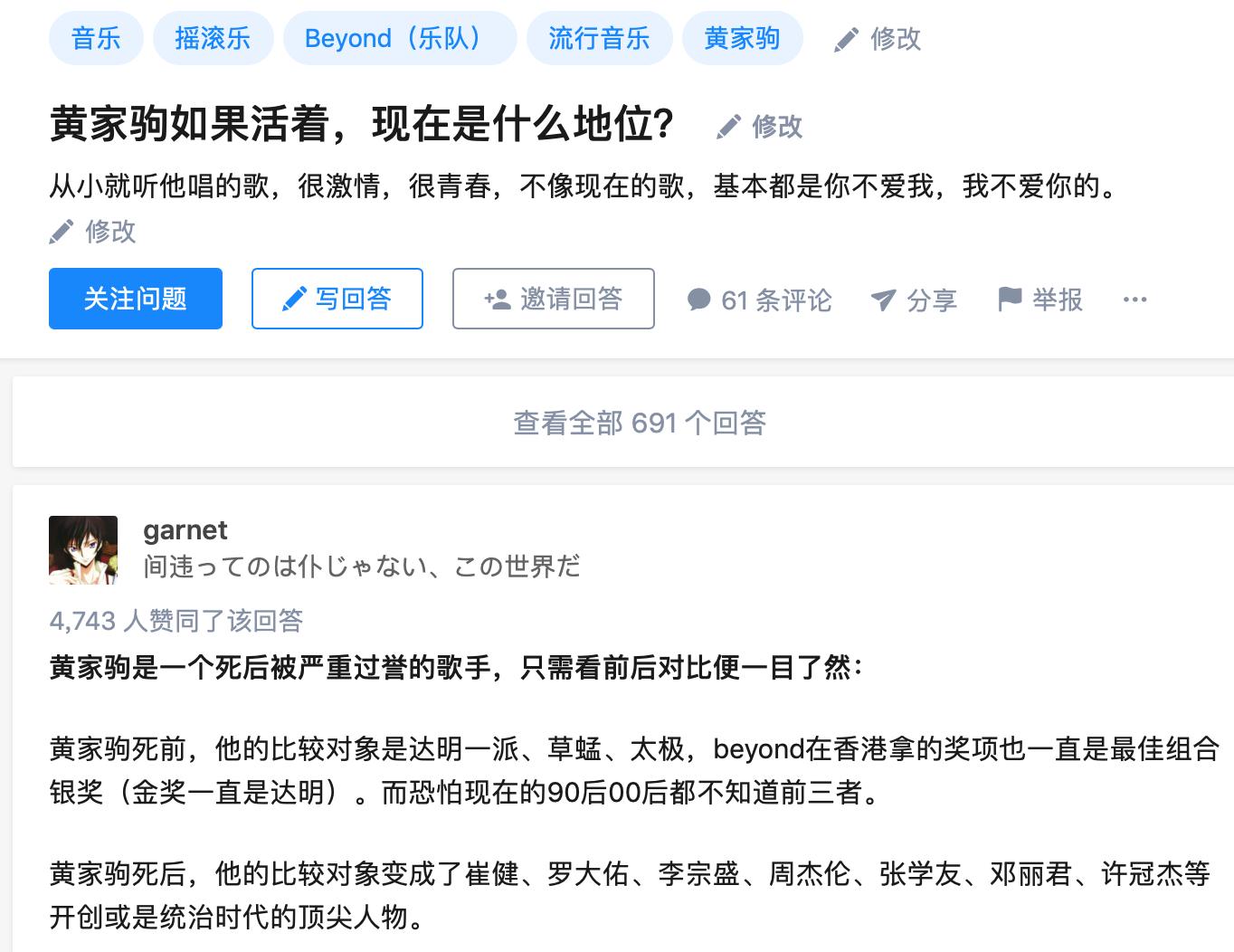 黄家驹如果不去世他的名气有多大,黄家驹巅峰时有多可怕