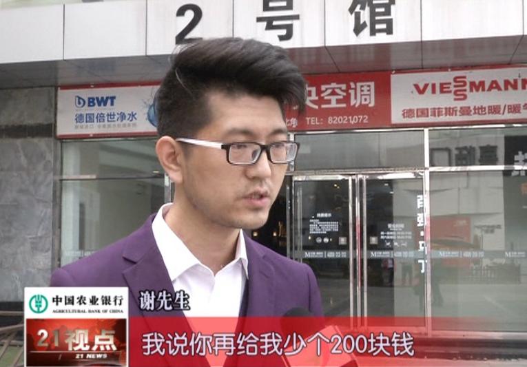 无锡红星美凯龙一墙纸店遭吐槽:11个单词竟10个拼写错误?