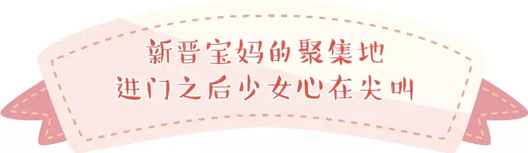 ￥800公主裙免费送！这家客人进门就尖叫的店，只贩卖可爱