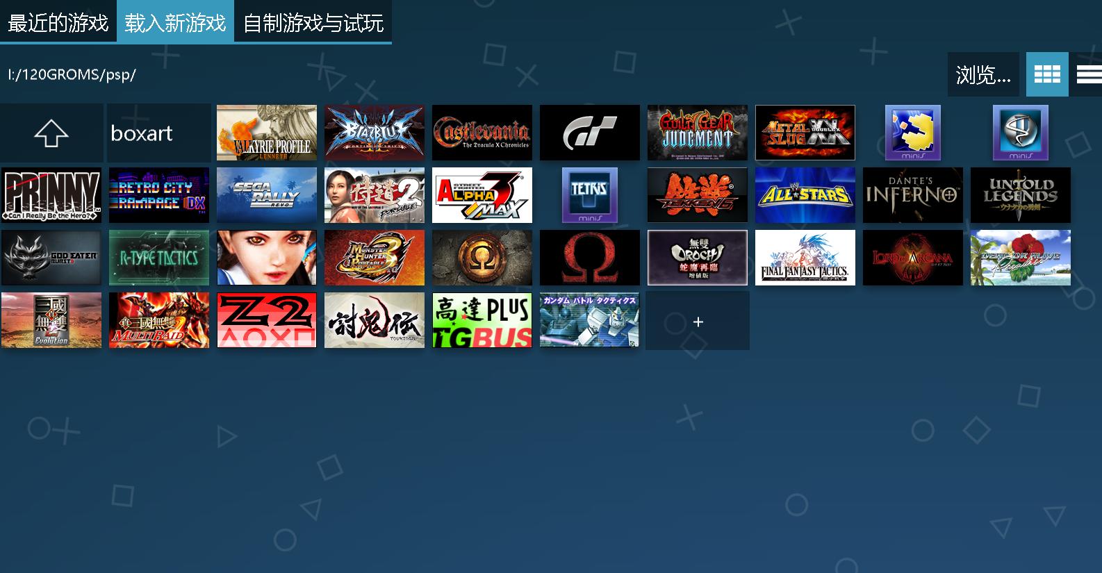 如何把电视改造成游戏机,只需一个u盘电视机秒变游戏机