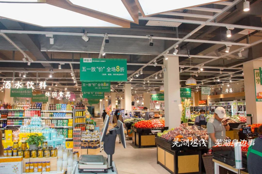 最新芜湖菜价如何？实探绿篮子超市，我们发现一个特大的好消息！