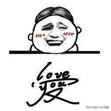 同学录里的趣味留言，你还记得几个？