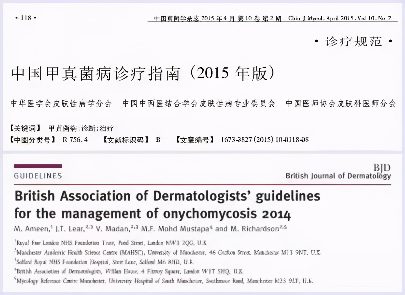 快速治疗灰指甲最有效的办法,五种治疗灰指甲的常用药