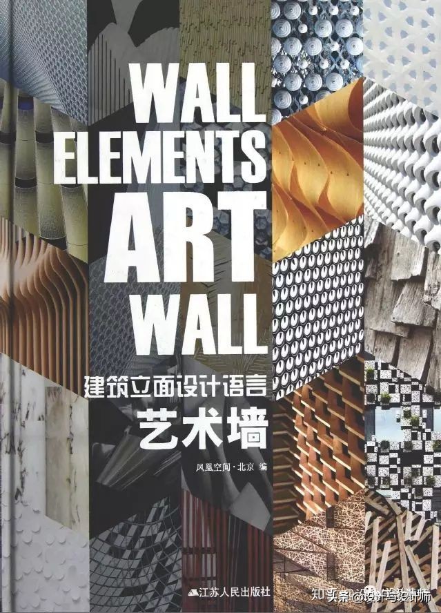 极简主义建筑立面怎么设计,复古建筑墙面设计