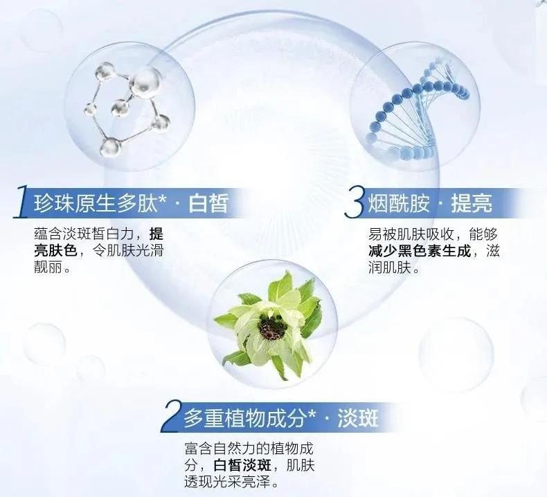 淡斑美白cp霜,美白淡斑cp推荐