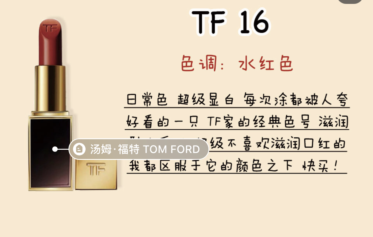 十根新手必买的口红,10种必入口红