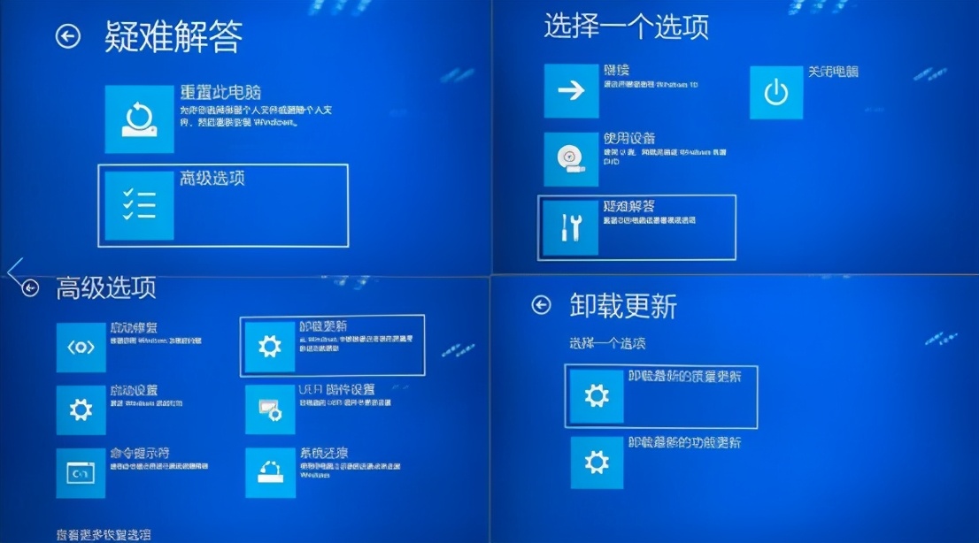 win10开机出现0xc0000001修复步骤,win10开机出现0xc000000f怎么修复