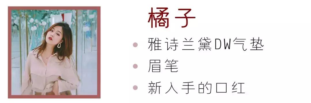 出门必带化妆品清单,出门必选三样化妆品