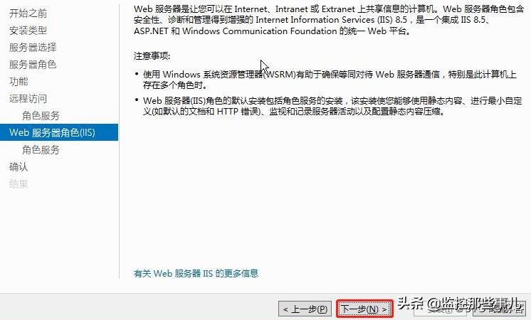 windowsserver2016服务器配置,windows2016关闭dhcp服务器