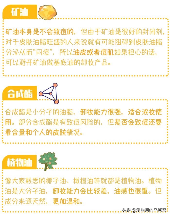 卸妆油一百多推荐,卸妆油产品测评