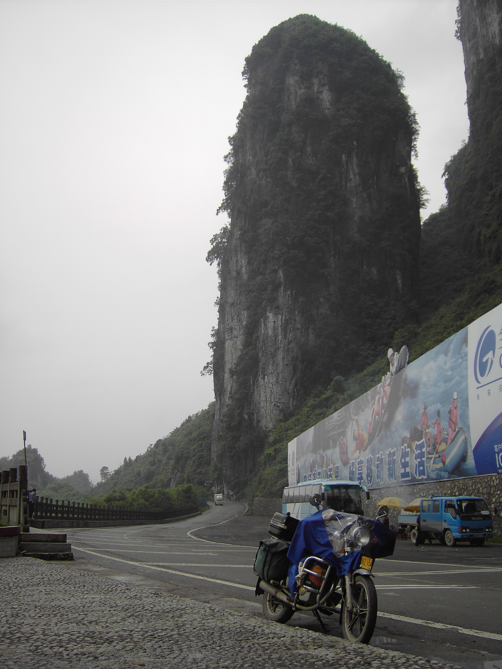 人不癫狂枉少年（忆而立之年摩托单骑进藏）D1出发--利川