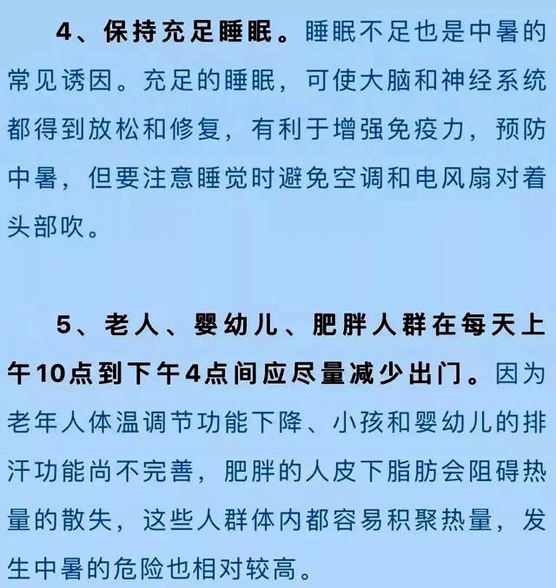 冷饮还是热饮降温好,冷饮还是热饮解辣