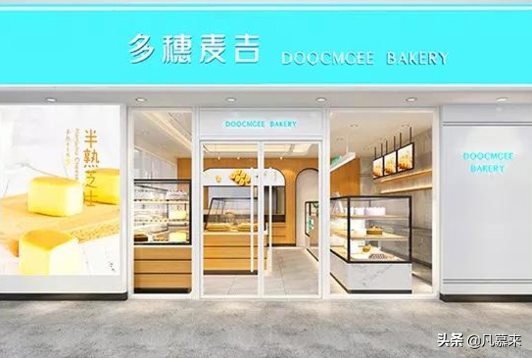 常德蛋糕店有哪些牌子,常德蛋糕排行榜前十名