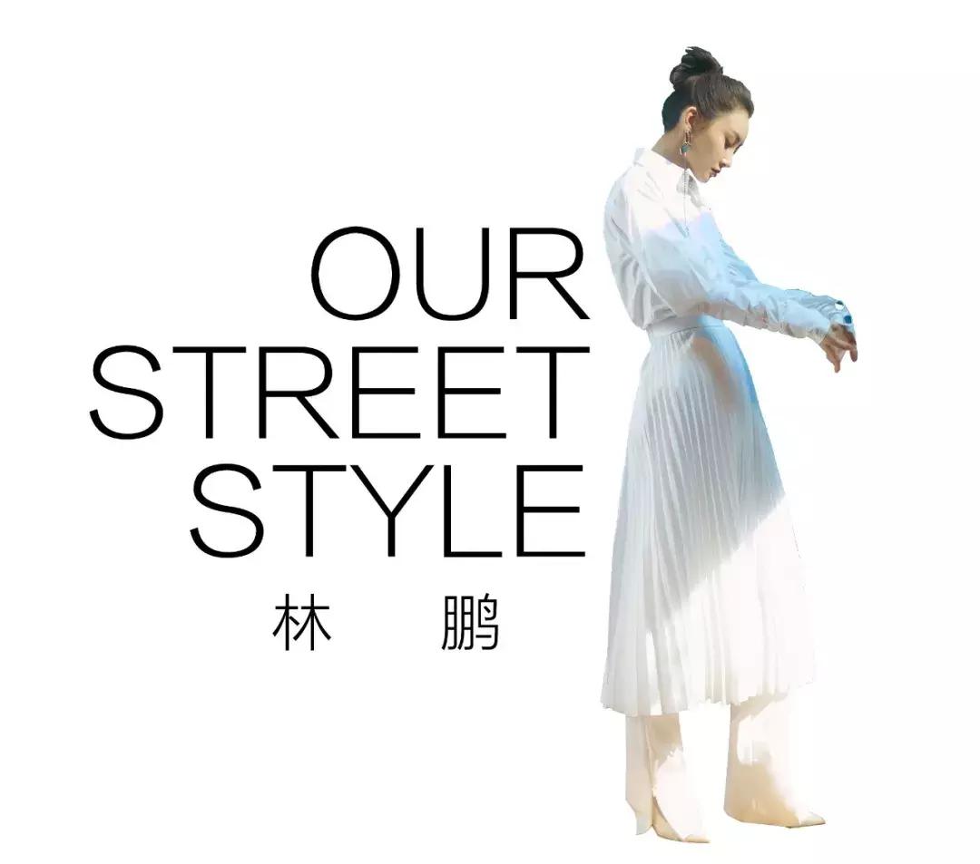 秦海璐夏季穿搭,秦海璐时尚穿搭