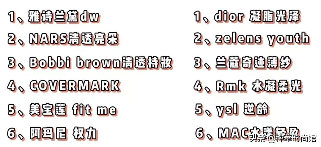 真人测评粉底液油性皮肤,超真实粉底液测评