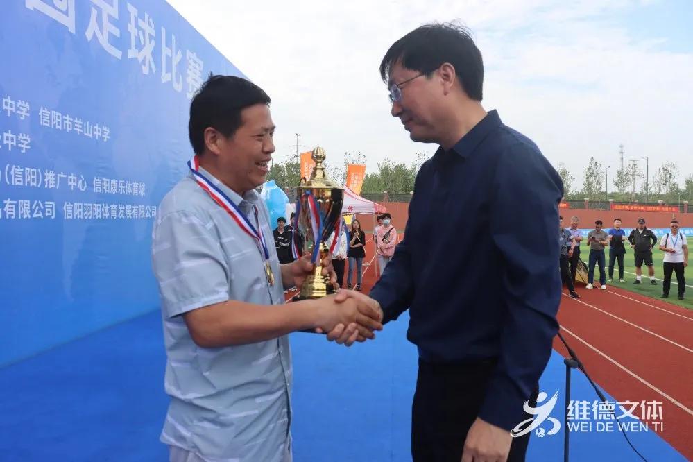 信阳市第7届市长杯足球赛小学组,第五届信阳市长杯校园足球比赛
