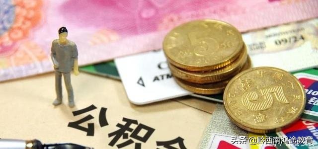 公务员编制考取困难，不妨考虑这2大事业编制，待遇不错很吃香！