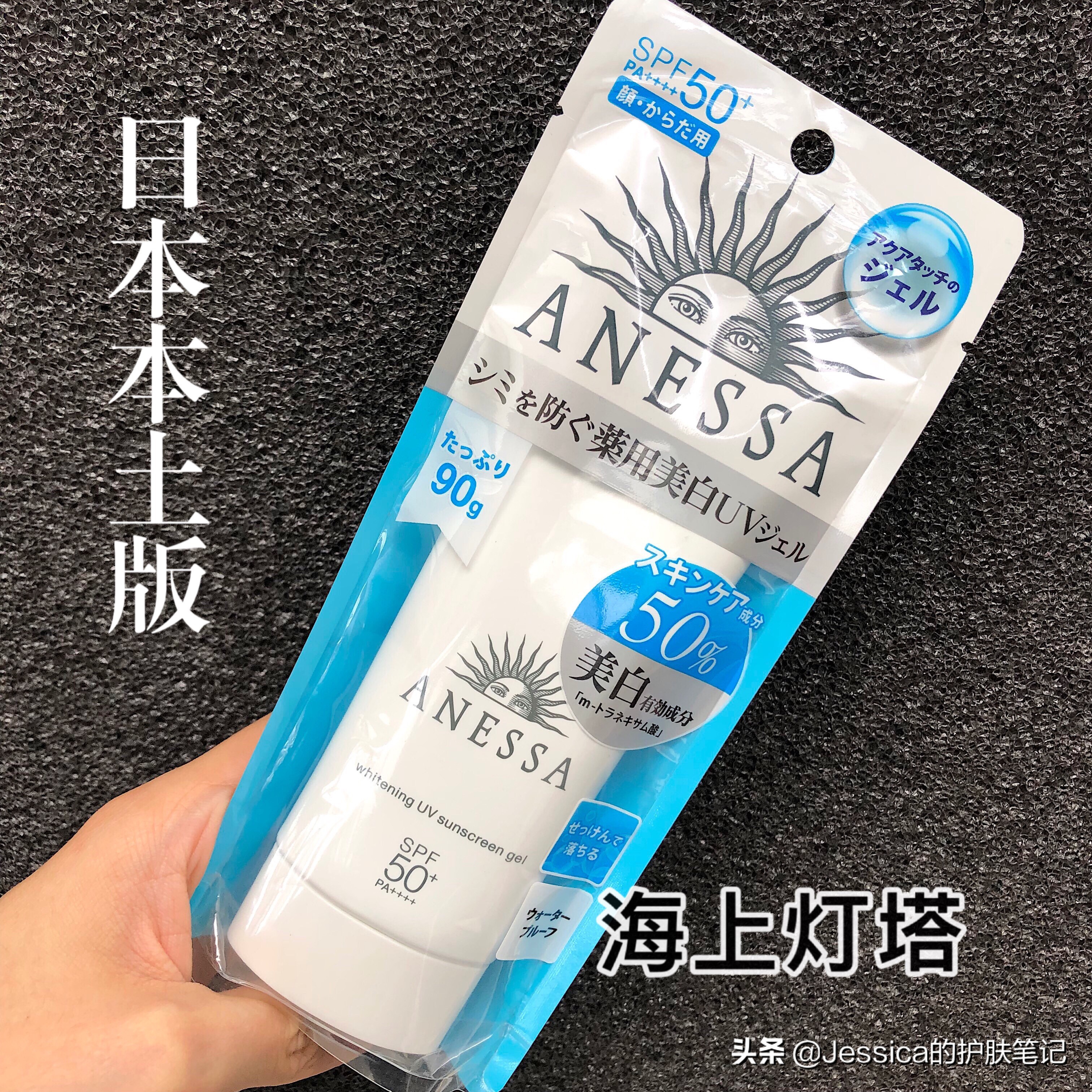 油痘敏感肌公认最好用的防晒霜,油皮适合哪款防晒霜不闷痘服帖