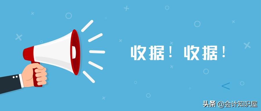 出纳开收据注意事项有哪些,收据收回来了怎么处理