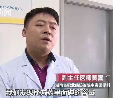 千万莫相信骗子的套路,深藏民间的神奇绝密秘方