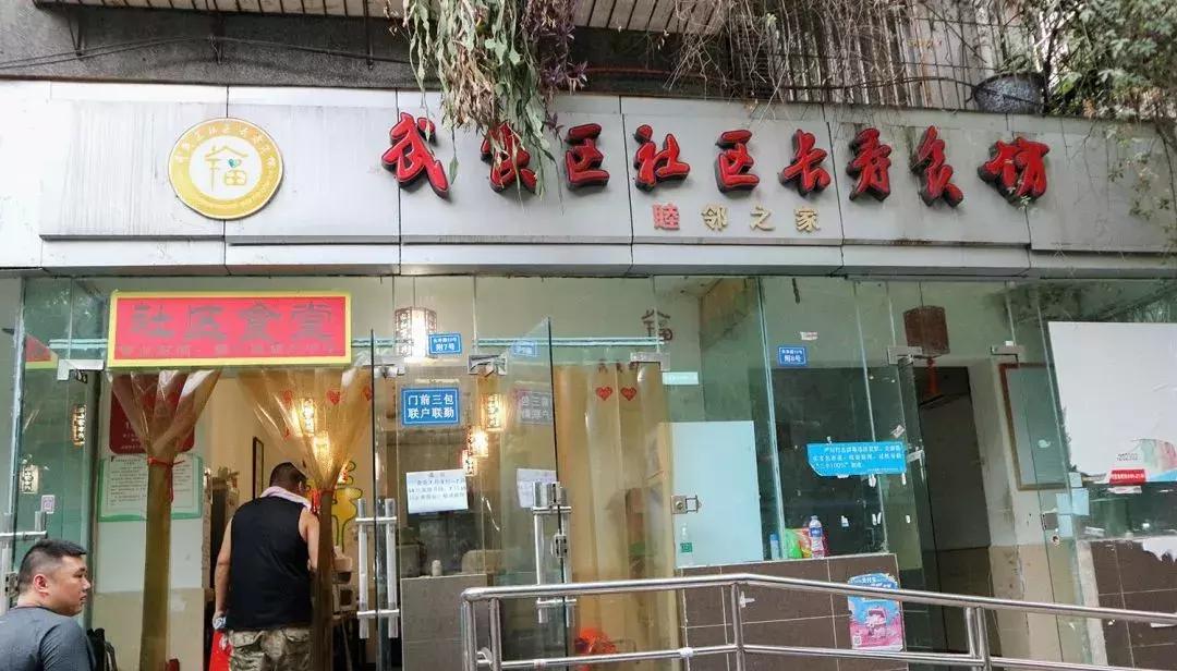 成都人小心！到这三个小区里吃“鬼饮食”？进去了就别想出来