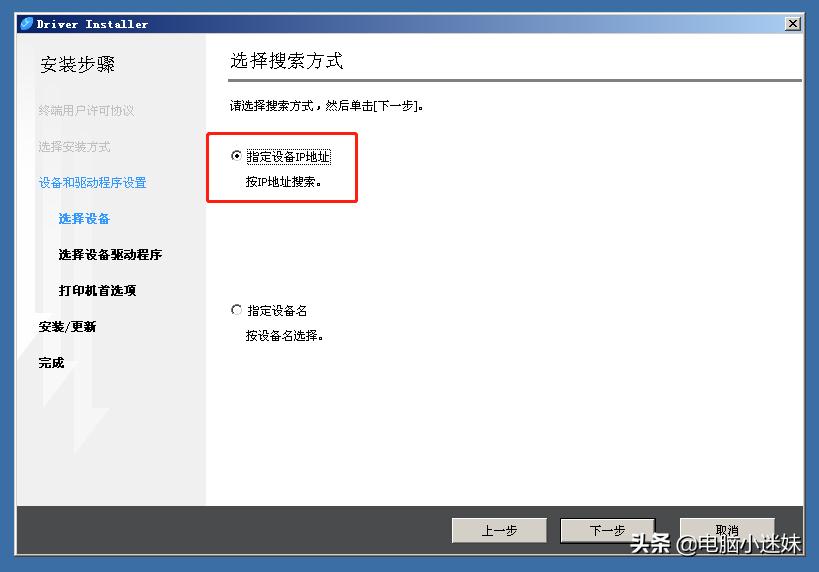 xp连不上win10共享打印机,windows7和xp共享打印机如何连接