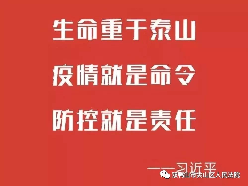 众志成城抗击疫情的口罩,抗击新冠肺炎疫情口罩