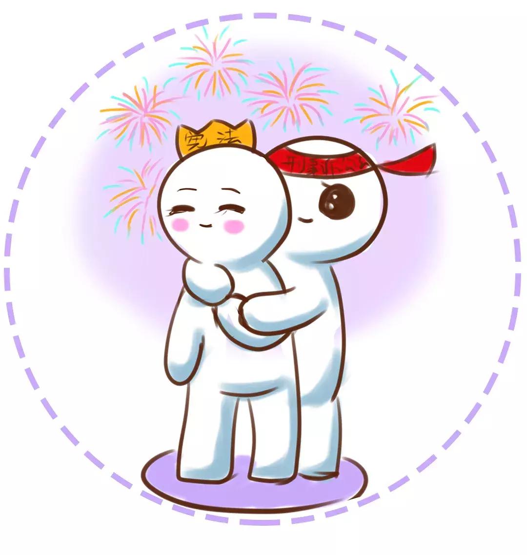 向宪法表白书签,向宪法表白