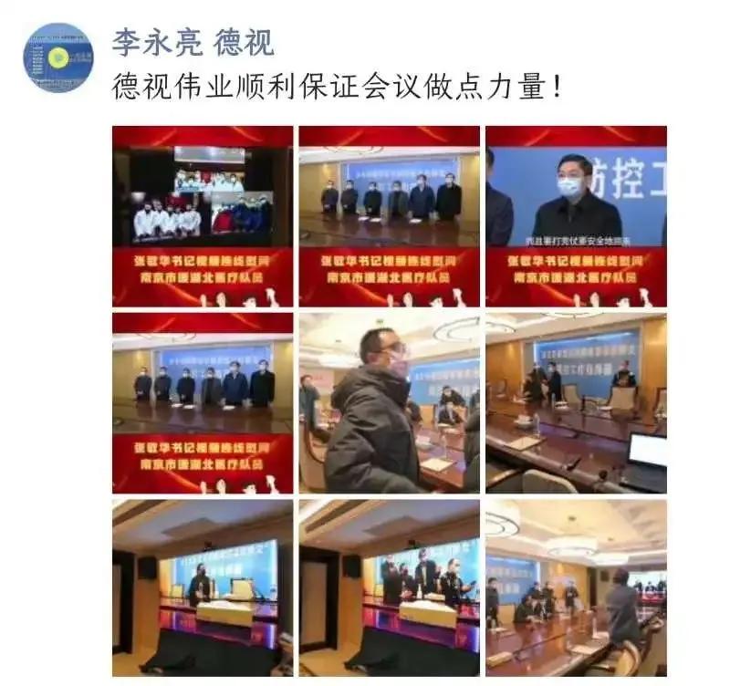 Σco领导力丨“散装”战疫与“整装”生态