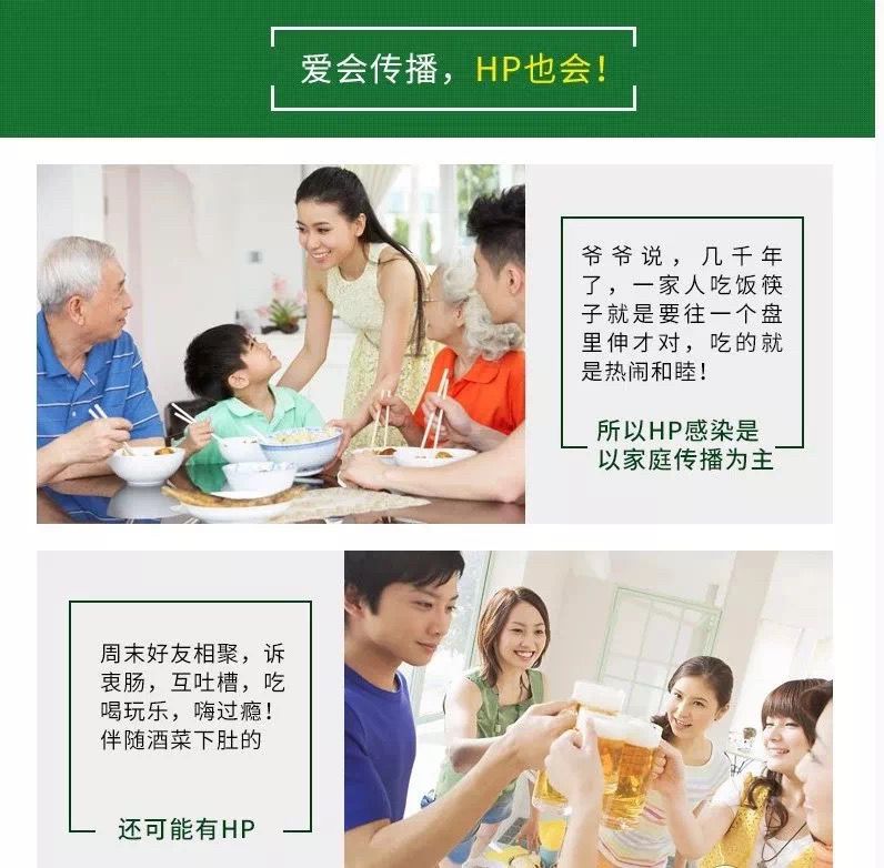 胃疼口臭大便不成形,胃疼口臭是幽门螺杆菌吗