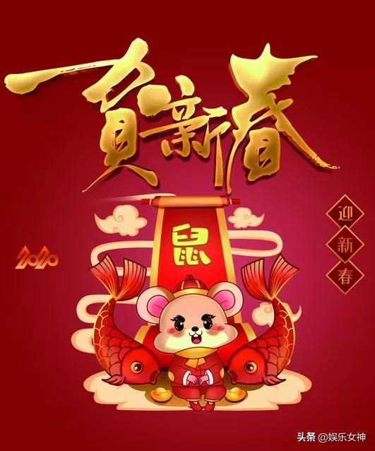 2020祝福家人朋友的句子,2020鼠年元宵节家人祝福图片