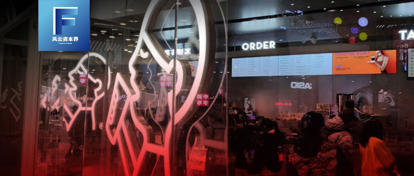 你一杯我一杯谁喝都得醉,你一杯我一杯瑞幸