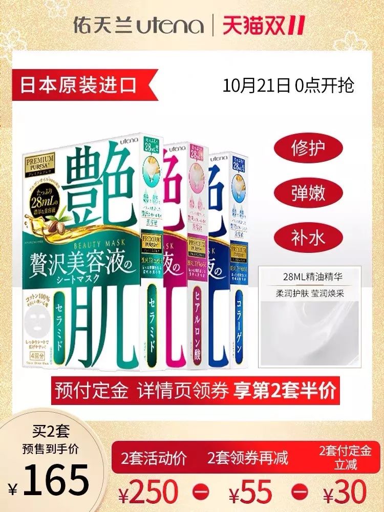 双十一省钱攻略指南来啦,双十一剁手清单