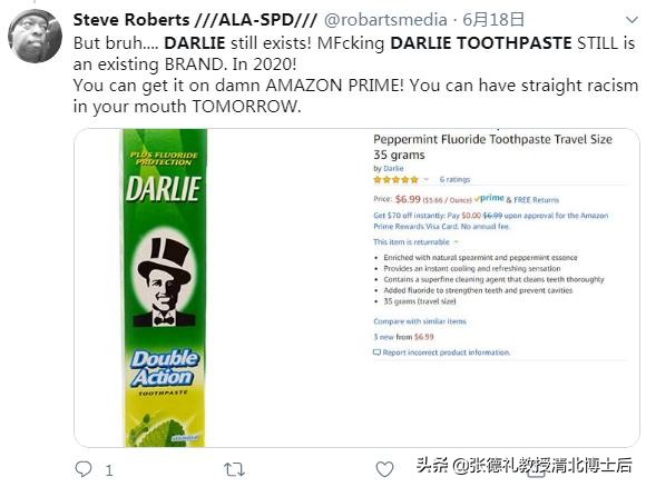 黑人反歧视抗议者终究盯上“黑人牙膏”。黑人牙膏:我太难了转载