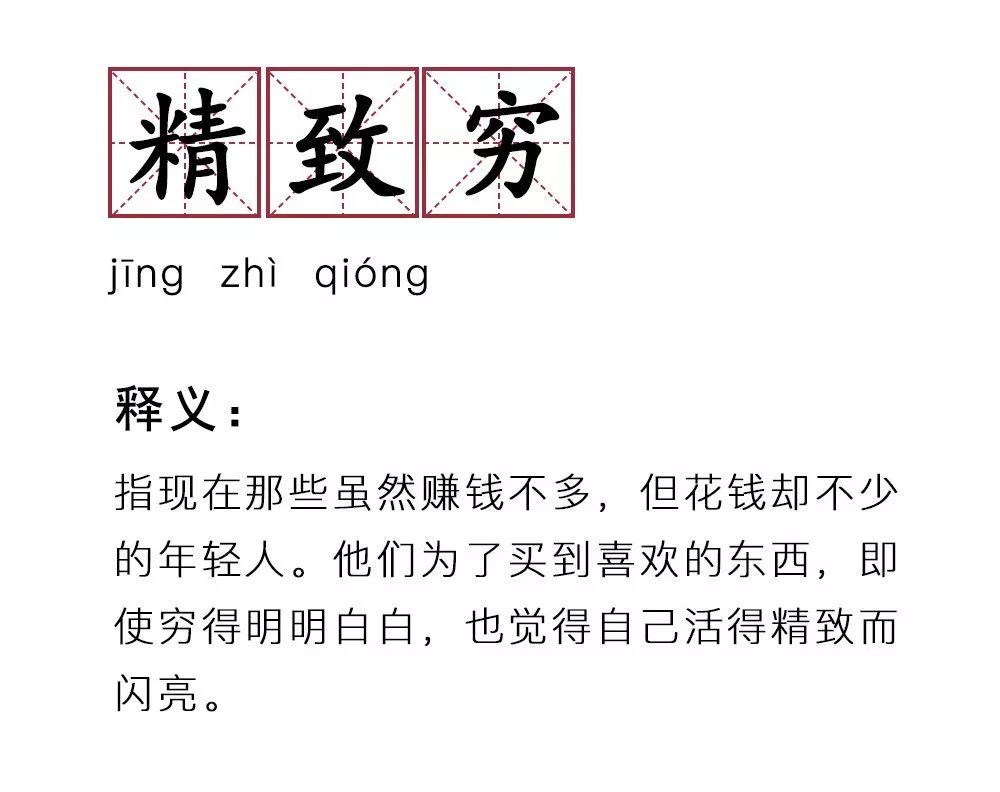 职场月薪3万不是梦,职场月薪3万