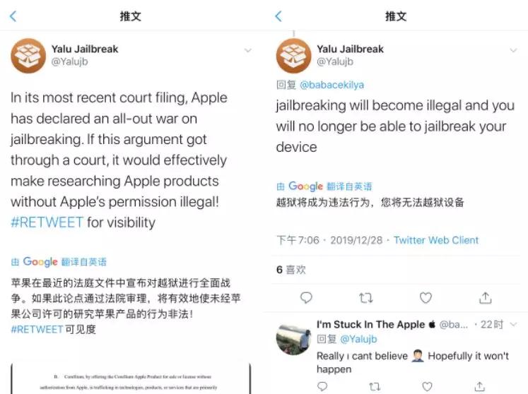 ipad越狱过有什么危害,iphone越狱对ios有什么影响