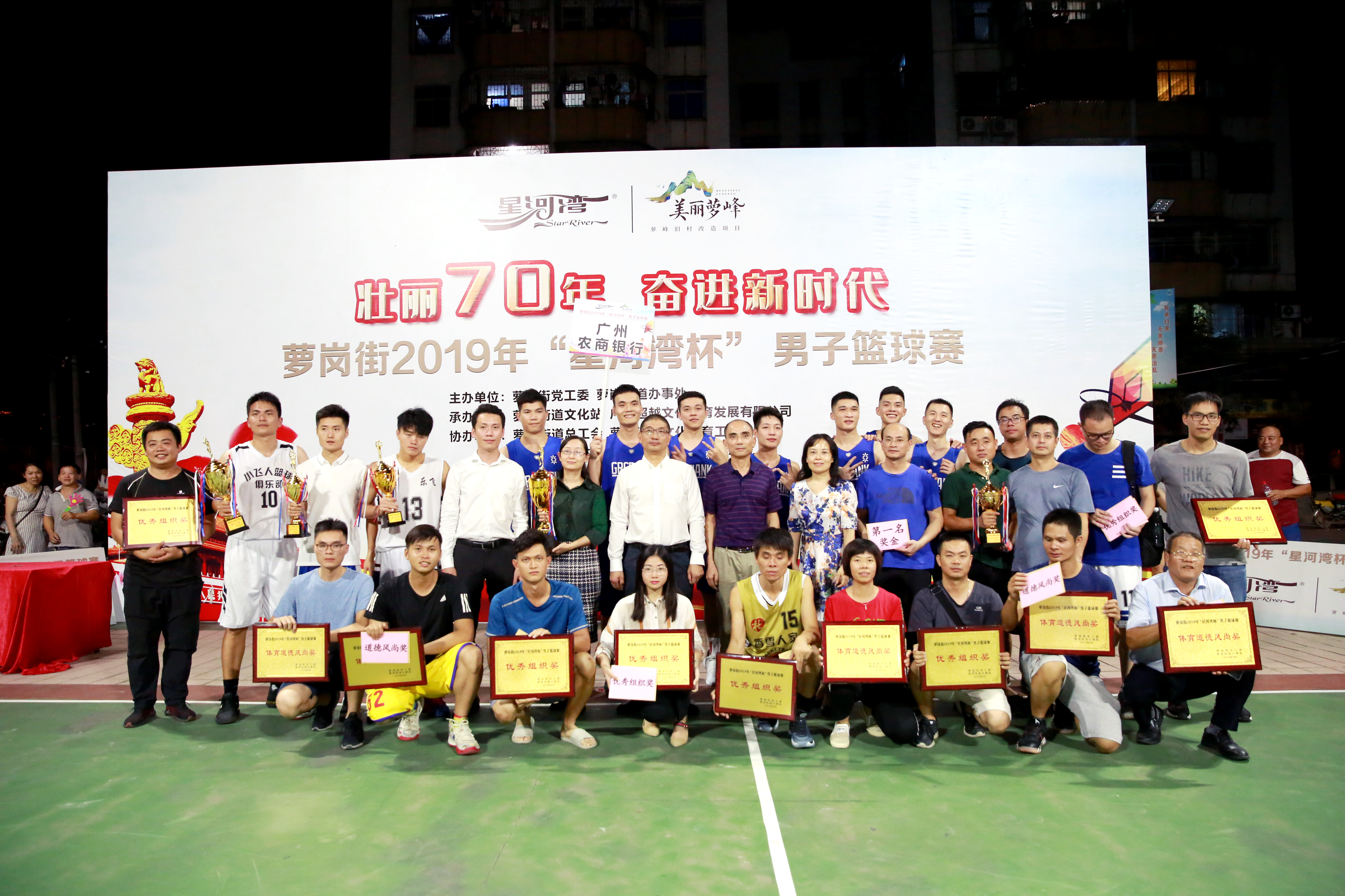 现场直播广东宏远篮球赛,广东宏远篮球赛赛程回放