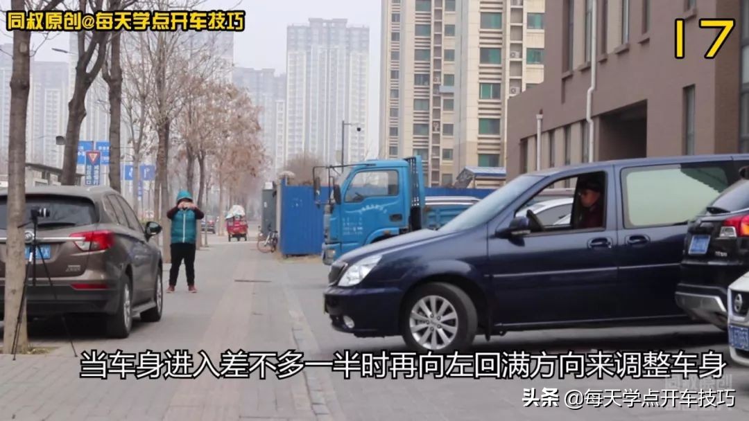 停车场单行道倒车入库技巧视频,路边车位倒车入右库绝招简单又快