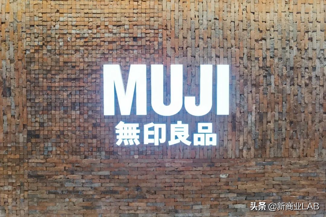 无印良品在武汉的第一家店,武汉无印良品最大的店