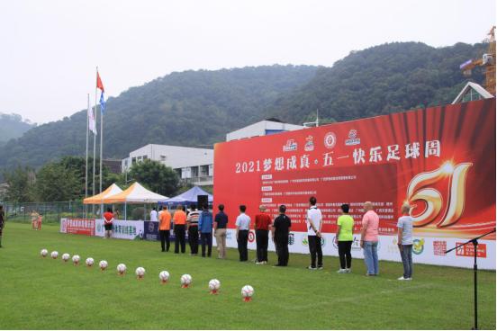 2022五一足球邀请赛,五一足球运动会