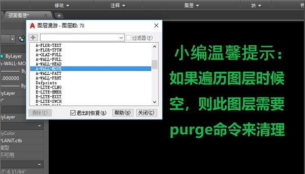 cad顽固块怎么处理,cad顽固软件怎么删除