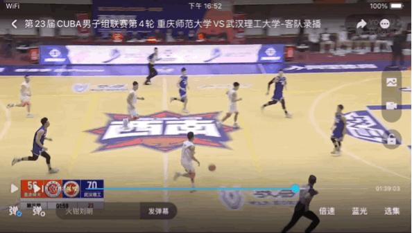 禁赛两年！直接踩踏对手“裆部”啊，这动作也太狠了