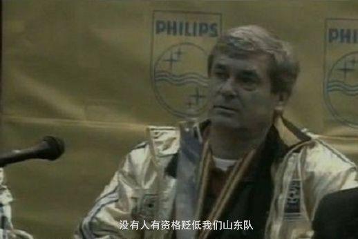 椴佽兘娉板北瓒崇悆杈夌厡鍘嗗彶,灞变笢椴佽兘娉板北瓒崇悆闃熷彂灞曞彶