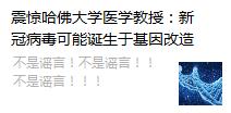 印度科研人员爆料新冠病毒,印度科学家称日食致新冠暴发