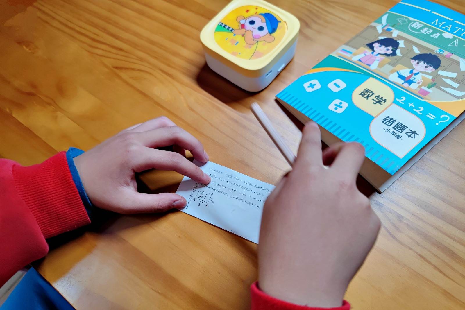 随时随地享受便捷打印,随时随地错题打印机