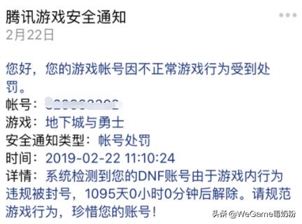 dnf怎么花最少钱搞到心悦三光环,心悦会员3可以解封和平精英号吗