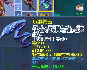 梦幻西游现在175价格表,梦幻西游很久没玩了账号忘记了