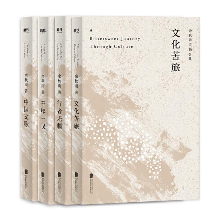 易中天评价余秋雨,余秋雨深度分析