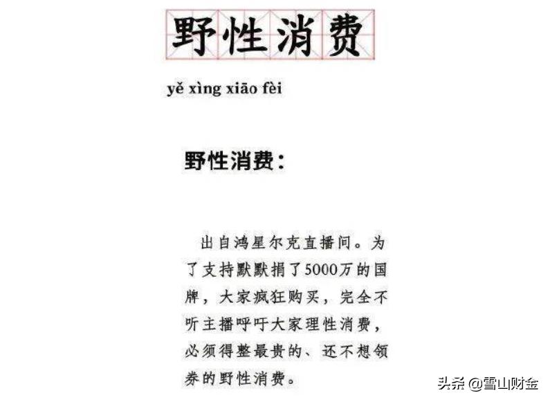 鸿星尔克打脸测评,真实测评鸿星尔克致敬一代