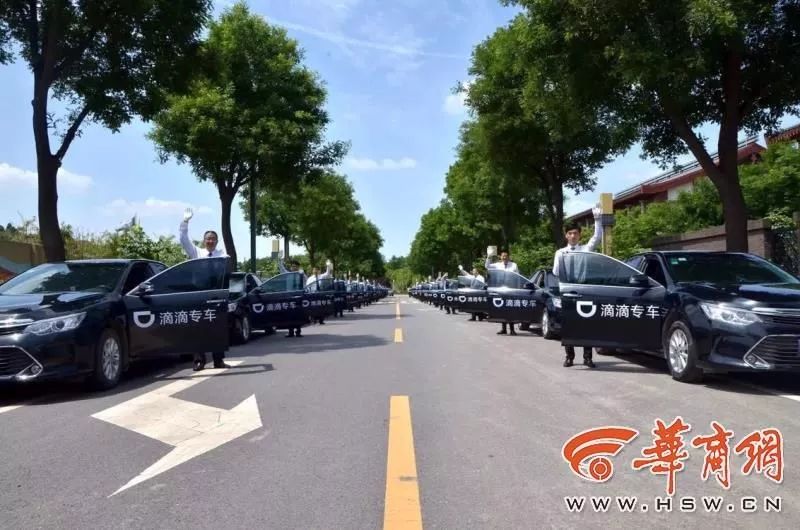 西安网约车14家正规平台,西安目前合法的网约车平台